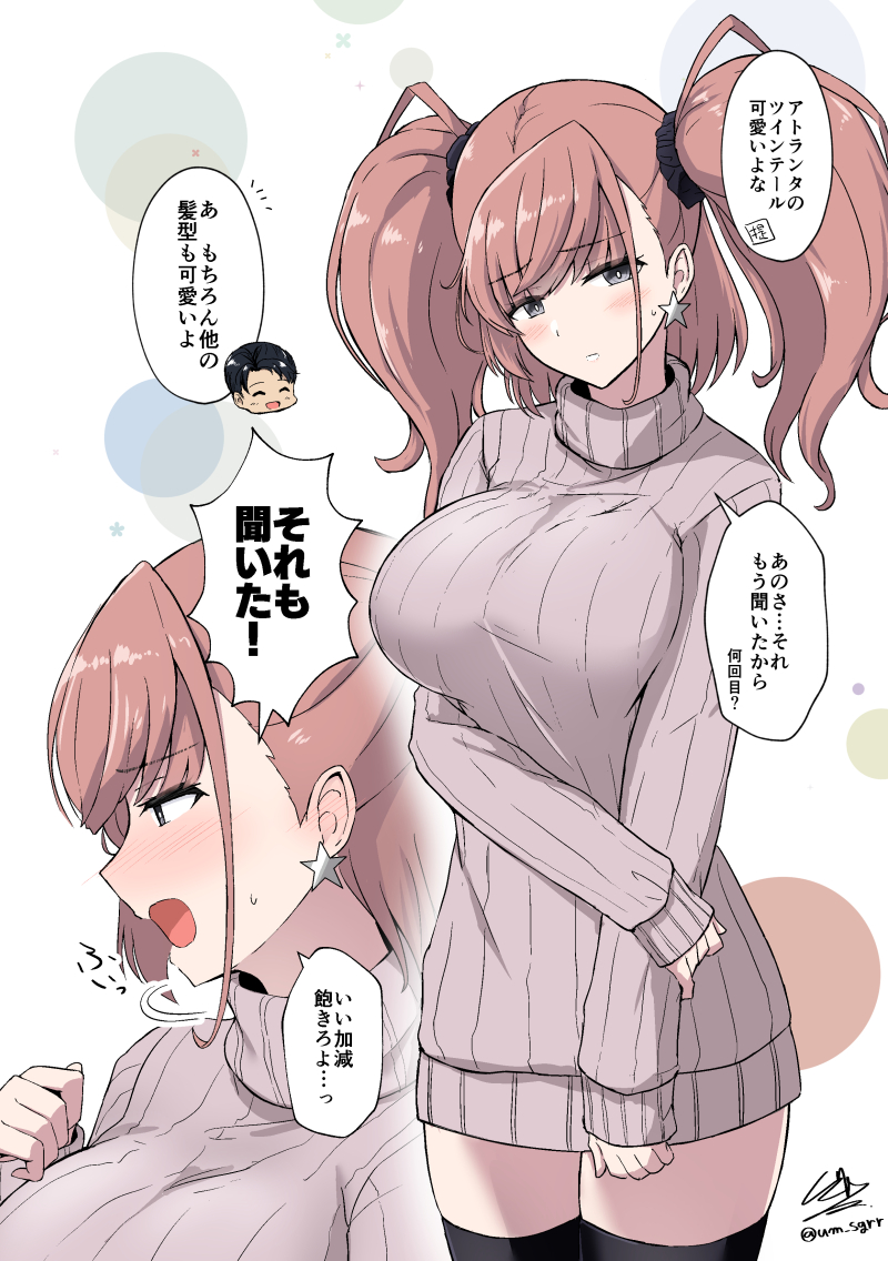 1girl admiral_(kancolle) alternate_costume atlanta_(kancolle) black_thighhighs breasts brown_hair commentary_request cowboy_shot dress earrings grey_dress grey_eyes grey_sweater jewelry kantai_collection large_breasts long_hair multiple_views ribbed_dress ribbed_sweater shigure_ryuunosuke sleeves_past_wrists star_(symbol) star_earrings sweater sweater_dress thighhighs translation_request two_side_up upper_body