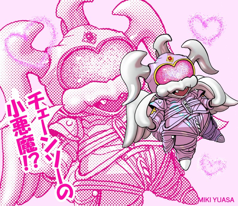 &lt;3 1_eye alien beak claws cybernetics cyborg female girly_galrin godziban godzilla_(series) japanese_text kaiju machine miki_y317 pink_eyes pink_sclera solo text toho young