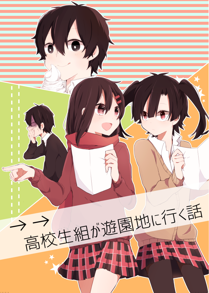 2boys 2girls arrow_(symbol) bangs black_cardigan black_eyes black_hair black_pantyhose black_skirt blunt_bangs blunt_ends bright_pupils brown_cardigan brown_eyes brown_hair cardigan closed_mouth collared_shirt cover covering_mouth cowboy_shot dotted_line enomoto_takane food from_side green_background hair_between_eyes hair_ornament hairclip hand_over_own_mouth head_only holding holding_paper ice_cream kagerou_project kisaragi_shintarou kokonose_haruka long_bangs long_sleeves looking_ahead looking_at_another mole mole_under_eye moso4 multicolored_background multicolored_clothes multicolored_skirt multiple_boys multiple_girls no_nose open_collar open_mouth orange_background pantyhose paper pink_skirt plaid plaid_skirt pleated_skirt pointing pointing_to_the_side profile red_cardigan red_scarf red_stripes scarf shirt short_hair skirt smile star_(symbol) striped striped_background tateyama_ayano title tongue tongue_out translated turn_pale twintails upper_body white_pupils white_shirt
