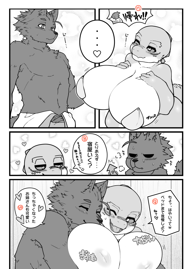 &lt;3 age_difference amad_no_moto anthro big_breasts blush bodily_fluids border breast_squish breasts canid canine canis comic dialogue embrace eyes_closed female hug huge_breasts inverted_nipples japanese_text kemono larger_male male male/female mammal monochrome nipples non-mammal_breasts older_male open_mouth reptile scalie size_difference smaller_female smile squish sweat teeth text tongue translation_request white_border wolf young younger_female