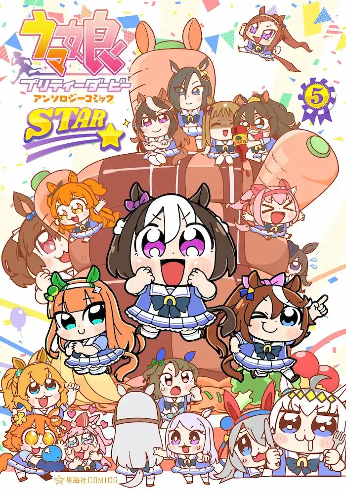 &gt;_&lt; +_+ 6+girls :d ;) agnes_digital_(umamusume) ahoge air_groove_(umamusume) animal_ears aqua_eyes bangs bkub blue_eyes blue_flower blue_headwear blue_ribbon blue_rose blunt_bangs bottle bow bowtie broccoli brown_footwear brown_hair carrot chibi clover_hair_ornament copyright_name cover cover_page crossed_arms domino_mask dress drooling ear_bow ear_covers ear_ornament earrings el_condor_pasa_(umamusume) false_smile fang flipped_hair flower flower_in_eye food french_fries frilled_skirt frills gold_ship_(umamusume) gold_trim grass_wonder_(umamusume) grey_hair hair_bow hair_flaps hair_ornament hamburger_steak haru_urara_(umamusume) headband heart high_ponytail hime_cut hishi_akebono_(umamusume) holding holding_bottle horse_ears horse_girl horse_tail horseshoe_ornament jewelry king_halo_(umamusume) light_brown_hair loafers long_hair looking_at_viewer manga_cover mask matikanefukukitaru_(umamusume) mayano_top_gun_(umamusume) medium_hair mejiro_mcqueen_(umamusume) multicolored_hair multiple_girls off-shoulder_dress off_shoulder official_art oguri_cap_(umamusume) one_eye_closed orange_eyes orange_hair pillbox_hat pink_hair pleated_skirt pointing pointing_up ponytail puffy_short_sleeves puffy_sleeves purple_bow purple_bowtie purple_eyes purple_hair purple_shirt red_bow red_eyes red_headband ribbon rice_shower_(umamusume) rose sailor_collar sailor_shirt sakura_bakushin_o_(umamusume) school_uniform shaded_face shirt shoes short_hair short_sleeves sidelocks silence_suzuka_(umamusume) single_ear_cover sitting skirt smile special_week_(umamusume) streaked_hair swept_bangs symbol_in_eye symboli_rudolf_(umamusume) taiki_shuttle_(umamusume) tail tamamo_cross_(umamusume) thighhighs third-party_source tilted_headwear tokai_teio_(umamusume) tomato tracen_school_uniform twintails two-tone_hair two_side_up umamusume white_hair white_skirt white_thighhighs yellow_bow yellow_eyes