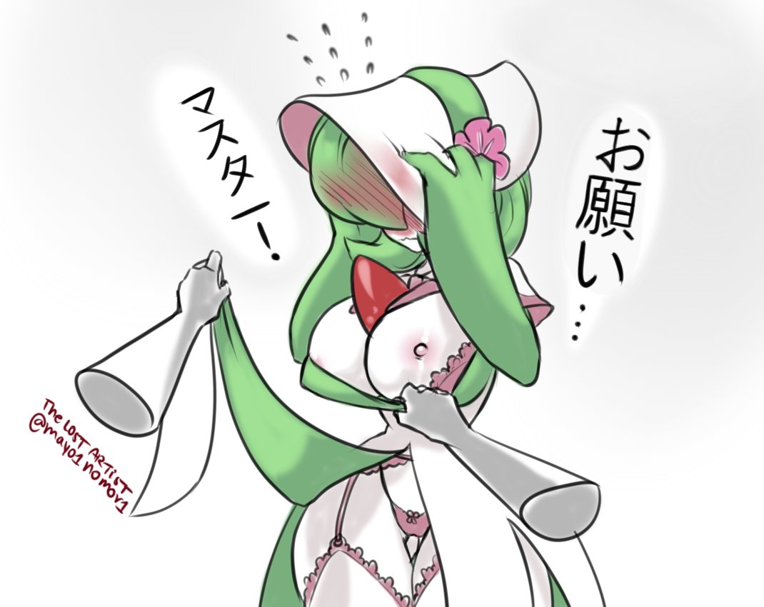 2022 3_fingers big_breasts blush blush_lines bonnet bottomwear breasts clothed clothing clothing_lift clothing_pull disembodied_hand fashionable_style_gardevoir female fingers gardevoir generation_3_pokemon hand_on_hat headgear headwear holowear_(pokemon) humanoid japanese_text lingerie nintendo nipples not_furry panties pink_clothing pink_lingerie pokemon pokemon_(species) pokemon_unite pulling_down_shirt questionable_consent shirt shirt_pull signature skirt skirt_lift solo text thick_thighs top_pulled_down topwear topwear_pull underwear zacianswords