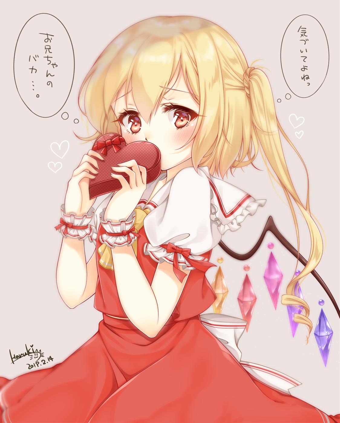 1girl artist_name ascot back_bow bangs blonde_hair blush bow box collared_shirt covering_mouth crystal dated flandre_scarlet frilled_cuffs frilled_sleeves frills gift grey_background haruki_(colorful_macaron) heart-shaped_box highres holding holding_gift looking_at_viewer medium_hair medium_skirt one_side_up puffy_short_sleeves puffy_sleeves red_eyes red_shirt red_skirt shirt short_sleeves signature simple_background skirt skirt_set solo standing touhou translated valentine wings yellow_ascot