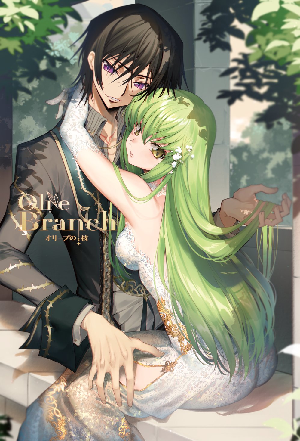 1boy 1girl ass bare_shoulders black_hair black_jacket breasts c.c. code_geass couple creayus day detached_sleeves dress green_hair hetero highres holding_another's_hair hug jacket lelouch_lamperouge long_hair long_sleeves looking_at_viewer medium_breasts open_clothes open_jacket outdoors parted_lips purple_eyes short_hair sideboob sitting smile v-shaped_eyebrows very_long_hair wariza white_dress yellow_eyes