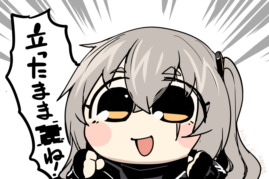 1girl blush_stickers brown_hair chibi clenched_hands dated emphasis_lines fingerless_gloves girls'_frontline gloves hair_between_eyes hair_ornament long_hair looking_at_viewer one_side_up open_mouth scar scar_across_eye smile solo translation_request tsuki_tokage ump45_(girls'_frontline) upper_body yellow_eyes