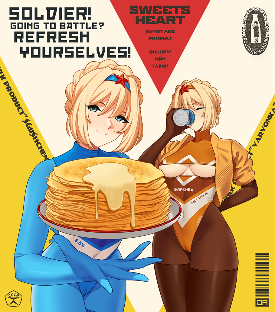 1girl ad alternate_costume alternate_hairstyle an-94_(girls'_frontline) artist_logo atomic_heart bangs barcode blonde_hair blue_eyes blue_hairband blue_leotard bodystocking braid breasts breasts_out cameltoe closed_eyes collarbone condensed_milk covered_navel crown_braid drinking food girls'_frontline hairband highleg highleg_leotard holding j_adsen large_breasts leotard logo looking_at_viewer multicolored_background orange_hairband orange_leotard pancake plate red_background russian_text sidelocks simple_background star_ornament translation_request turtleneck_leotard variations white_background yellow_background