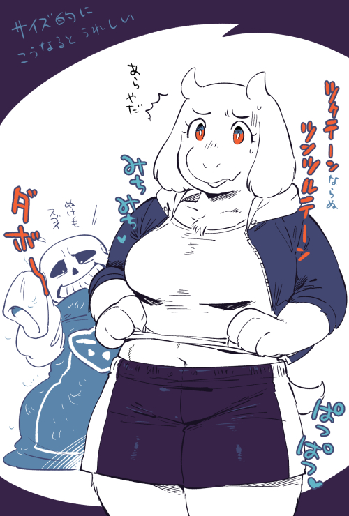 2018 alternate_costume animated_skeleton anthro bone boss_monster bottomwear bovid caprine clothing clothing_swap duo female fur goat japanese_text male mammal nam red_eyes sans_(undertale) shorts skeleton text toriel undead undertale undertale_(series) white_body white_fur