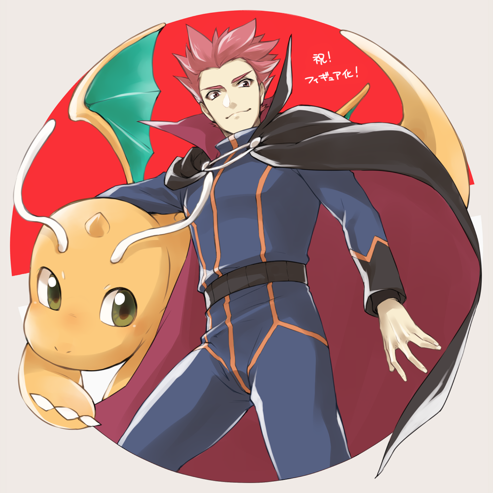 1boy belt border cape closed_mouth commentary_request dragonite holding holding_pokemon jacket lance_(pokemon) long_sleeves looking_down male_focus mocollie pants pokemon pokemon_(creature) pokemon_(game) pokemon_hgss red_hair short_hair smile spiked_hair translation_request white_border
