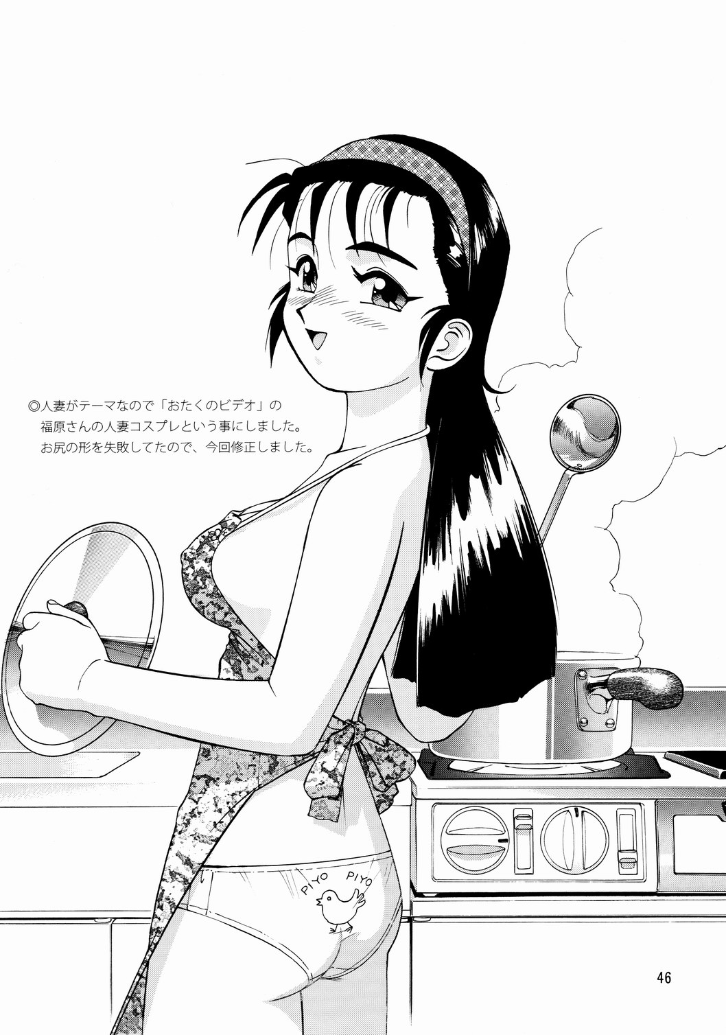 apron ass back-print_panties blush breasts clothes_writing cooking covered_nipples from_behind fujihara_misuzu greyscale hairband highres kitchen ladle long_hair looking_back medium_breasts monochrome naked_apron no_bra otaku_no_video panties plaid pot print_panties scan sideboob smile solo sonoda_ken'ichi standing steam stove translation_request underwear