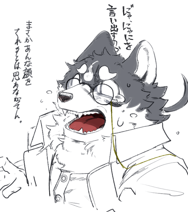 anthro black_body black_fur canid canine canis chest_tuft clothing coat domestic_dog eyewear fangs fur glasses hair japanese_text kzy_r9877 lifewonders male mammal masanori nordic_sled_dog ponytail solo spitz surprise teeth text tokyo_afterschool_summoners tongue topwear tuft white_body white_fur