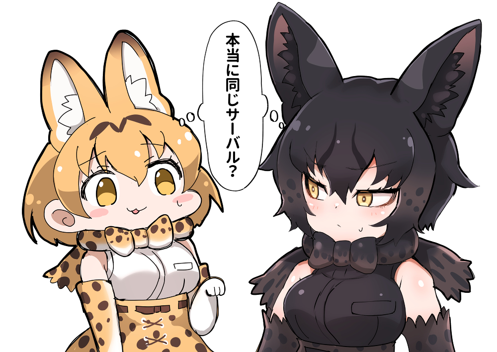 2girls :3 animal_ears bare_shoulders black_bow black_bowtie black_gloves black_hair black_serval_(kemono_friends) black_shirt black_skirt blonde_hair blush bow bowtie cat_ears cat_girl elbow_gloves extra_ears gloves kemono_friends kemono_friends_3 multiple_girls print_bow print_bowtie print_gloves print_skirt serval_(kemono_friends) serval_print shirt short_hair sidelocks skirt sleeveless sweatdrop tanaka_kusao thought_bubble translation_request white_gloves white_shirt yellow_eyes