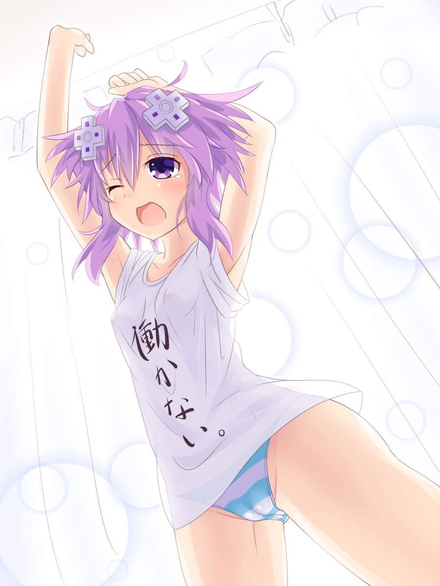 1girl ;d armpits arms_up blue_panties blush breasts cameltoe clothes_writing collarbone commentary_request covered_nipples cowboy_shot d-pad d-pad_hair_ornament hair_between_eyes hair_ornament highres kazuneko_(wktk1024) neptune_(neptune_series) neptune_(series) no_pants one_eye_closed open_mouth panties purple_eyes purple_hair short_hair short_sleeves simple_background small_breasts smile solo stretching striped striped_panties thigh_gap underwear white_background white_panties yawning