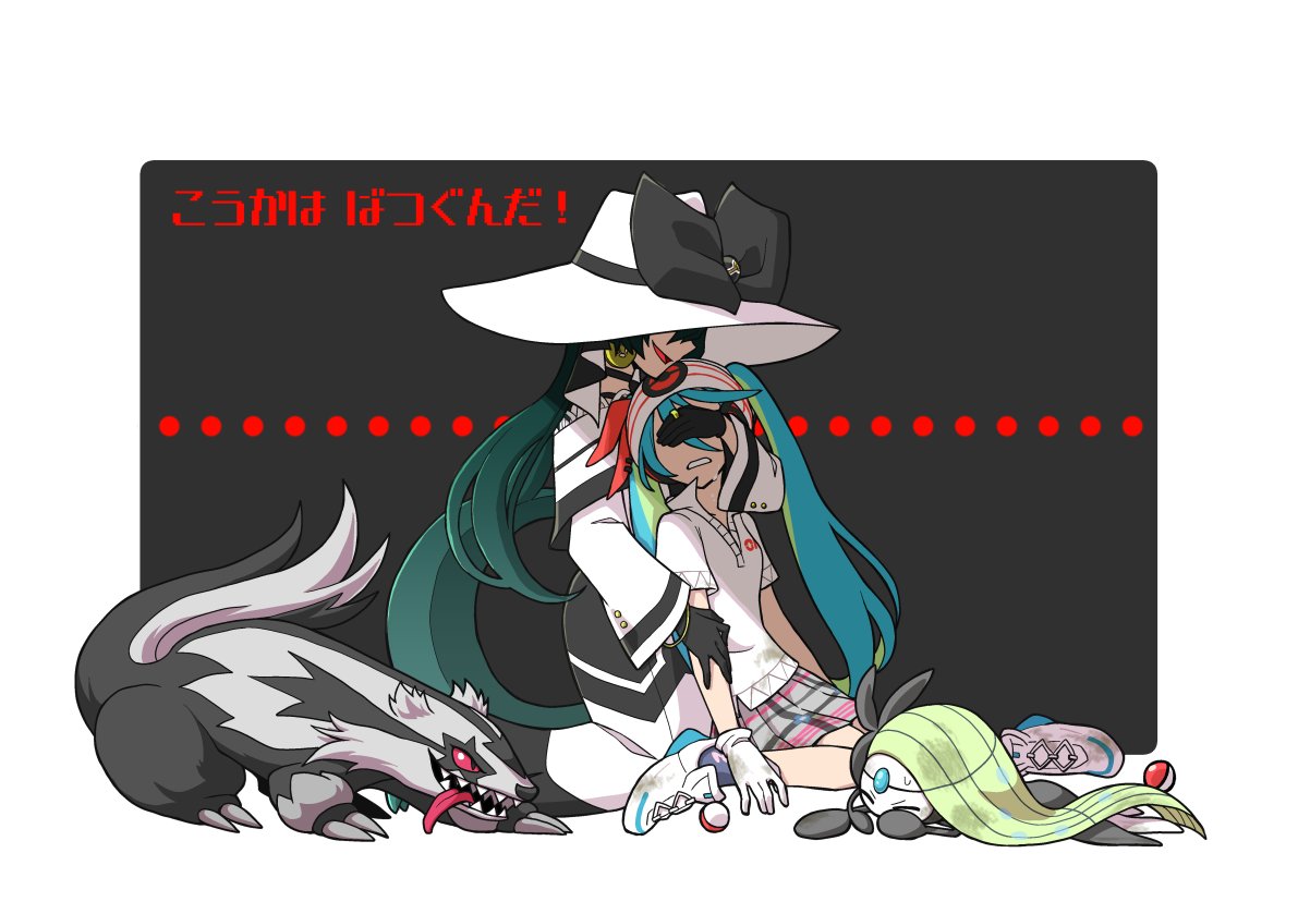 2girls beanie behind_another black_background black_bow black_dress black_gloves blue_hair border bow collared_shirt commentary_request covering_another's_eyes crying dark_miku_(project_voltage) dirty dirty_clothes dress dual_persona evil_smile frown galarian_linoone gameplay_mechanics gloves green_hair grey_skirt hair_through_headwear hat hat_bow hat_over_eyes hatsune_miku high_collar kokorori-p long_hair meloetta meloetta_(aria) multicolored_hair multiple_girls open_mouth outside_border parted_lips pleated_skirt poke_ball pokemon pokemon_(creature) project_voltage psychic_miku_(project_voltage) shirt shoes short_sleeves sitting skirt smile sneakers translation_request twintails two-tone_dress two-tone_hair very_long_hair vocaloid white_border white_dress white_gloves white_headwear white_shirt wide_brim