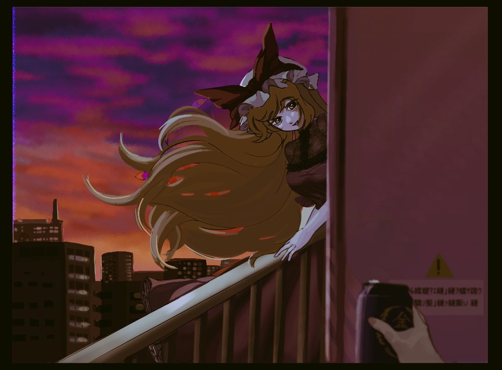1girl 1other blonde_hair blue_eyes building can cloud cloudy_sky copyright_request hat holding holding_can long_hair mob_cap posumine railing sign sky warning_sign yakumo_yukari