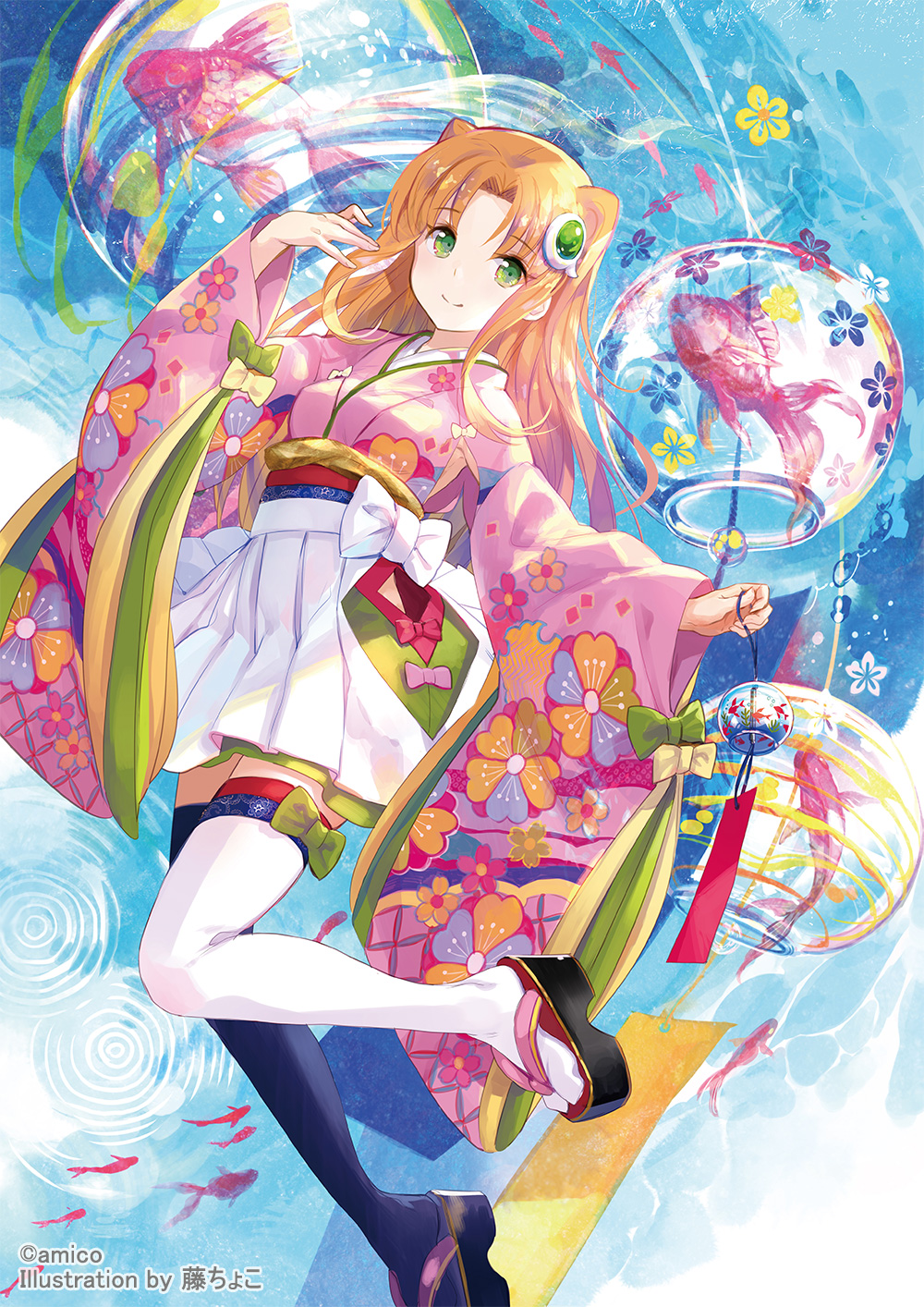 1girl amiami_(company) amico artist_name asymmetrical_legwear black_thighhighs bow fish floral_print flower fuzichoco gradient_hair green_eyes hair_ornament hakama hakama_skirt highres japanese_clothes long_hair long_sleeves mismatched_legwear multicolored_hair official_art orange_hair pink_hair ripples skirt smile solo thighhighs two_side_up white_hakama white_thighhighs wide_sleeves wind_chime