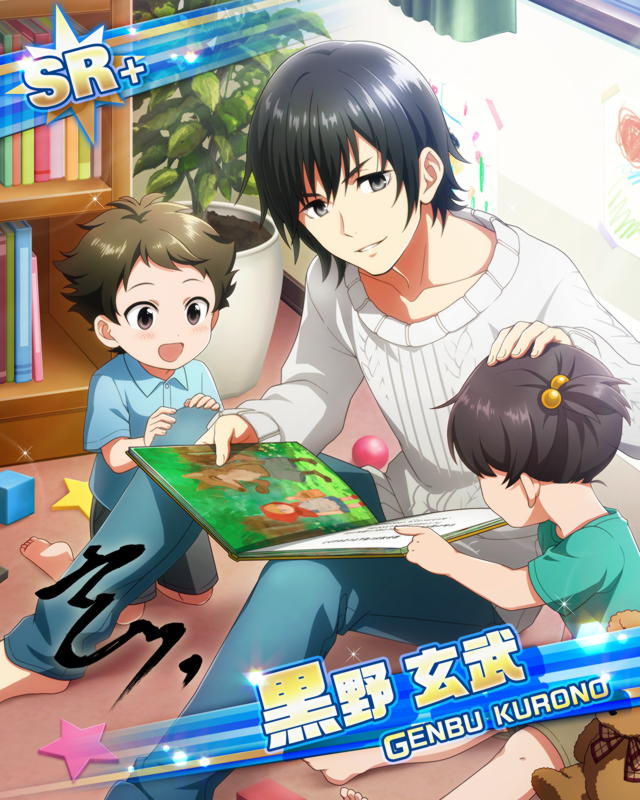 1girl 2boys aged_up barefoot black_eyes black_hair bookshelf brother_and_sister brown_hair card_(medium) character_name collared_shirt feet_out_of_frame female_child fingernails headpat idolmaster idolmaster_side-m kurono_genbu kurono_genbu's_brother kurono_genbu's_sister male_child multiple_boys official_art pants shirt short_sleeves shorts siblings smile stuffed_animal stuffed_toy sweater teddy_bear toddler white_sweater