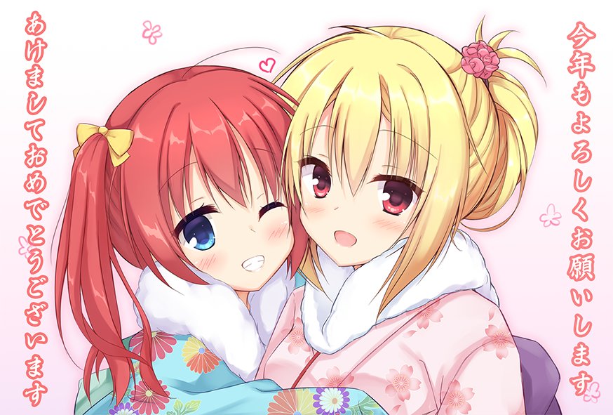 2girls :d ahoge alternate_costume alternate_hairstyle aqua_kimono arihara_nanami blonde_hair blue_eyes blush close-up commentary_request eyelashes eyes_visible_through_hair floral_print flower folded_ponytail friends fur-trimmed_kimono fur_trim gradient_background grin hair_between_eyes hair_flower hair_ornament happy_new_year heads_together heart hug igarashi_kenji japanese_clothes kimono long_hair looking_at_viewer mibu_chisaki multiple_girls one_eye_closed open_mouth pink_background pink_flower pink_kimono red_eyes red_hair riddle_joker side_ponytail smile translation_request white_background white_fur yukata