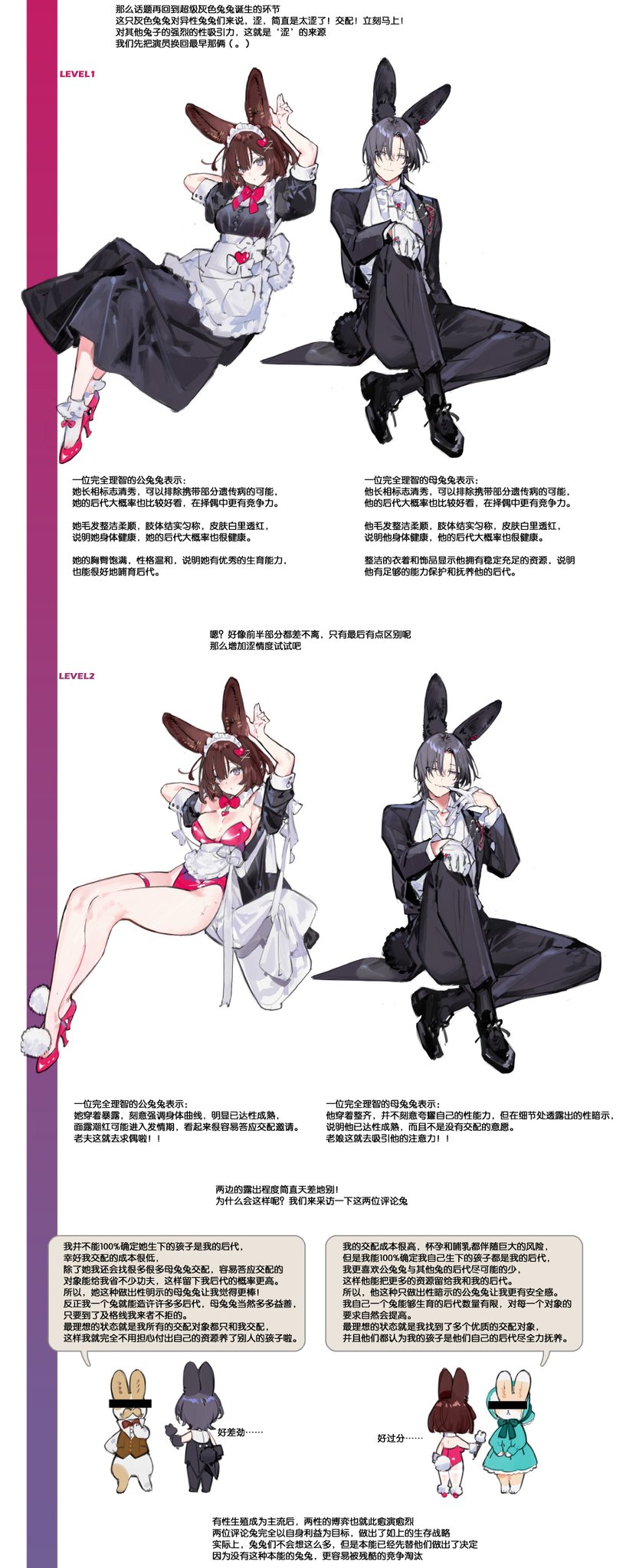 2boys 2girls animal_ears apron arm_behind_back back_bow black_dress black_footwear black_hair black_suit bow bowtie brown_hair buttons chibi chinese_commentary closed_mouth commentary_request covered_eyes cuffs dress expressionless facial_hair formal frilled_socks frills furry furry_female furry_male furry_with_non-furry gloves green_bow green_dress guide hair_ornament hand_on_own_knee hand_up heart heart_hair_ornament high_heels highres holding holding_microphone hood interspecies jewelry knee_up light_smile long_dress long_sleeves looking_at_viewer maid maid_headdress microphone multiple_boys multiple_girls mustache necktie no_pants original own_hands_together playboy_bunny puffy_short_sleeves puffy_sleeves purple_eyes rabbit_boy rabbit_ears rabbit_girl rabbit_tail red_bow red_bowtie red_footwear ring short_hair short_sleeves sitting smile socks starshadowmagician suit tail taking_off talking thigh_strap translation_request waist_apron white_apron white_background white_bow white_gloves white_headdress white_necktie white_socks wrist_cuffs