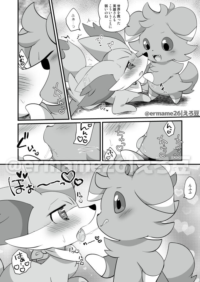 &lt;3 &lt;3_eyes blush bodily_fluids drooling duo eromame espurr female fennekin french_kissing generation_6_pokemon japanese_text kissing looking_pleasured making_out male male/female nintendo pokemon pokemon_(species) saliva shy smile text translation_request