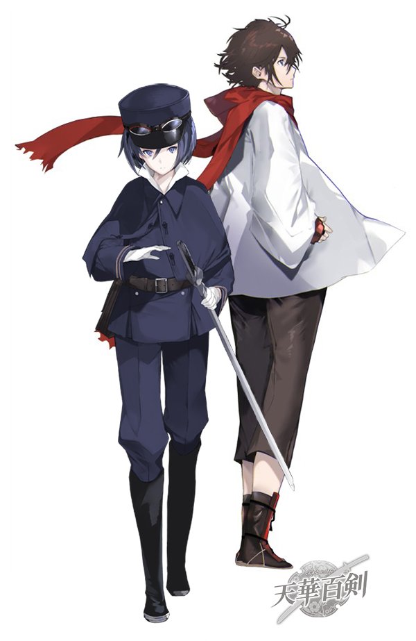 1boy 1girl akiha_(attract) black_footwear black_hair boots brown_eyes capelet closed_mouth copyright_name full_body gloves goggles goggles_on_headwear guntou hat jacket knee_boots kojirou_(tenka_hyakken) looking_ahead looking_at_viewer military military_jacket military_uniform open_clothes open_jacket pants peaked_cap popped_collar red_scarf scarf second-party_source short_hair standing sword tabi_boots tenka_hyakken type_32_guntou-kou uniform weapon white_background white_gloves white_jacket