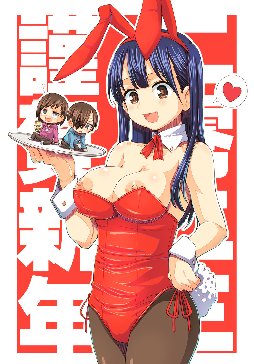 1boy 2023 2girls animal_ears beer_can black_hair black_pantyhose blue_eyes boku_no_kokoro_no_yabai_yatsu breasts breasts_out brother_and_sister brown_eyes brown_hair cameltoe can chinese_zodiac cleavage collar commentary_request detached_collar drunk fake_animal_ears fake_tail hagiya_masakage happy_new_year heart highres holding holding_can ichikawa_kana ichikawa_kyoutarou kneeling leotard looking_at_another medium_breasts mini_person minigirl multiple_girls neck_ribbon new_year nipples open_mouth outside_border pantyhose playboy_bunny rabbit_ears rabbit_tail red_leotard red_ribbon ribbon short_hair siblings side-tie_leotard sitting smile spoken_heart standing strapless strapless_leotard swept_bangs tail text_background translated white_collar wing_collar wrist_cuffs yamada_anna year_of_the_rabbit