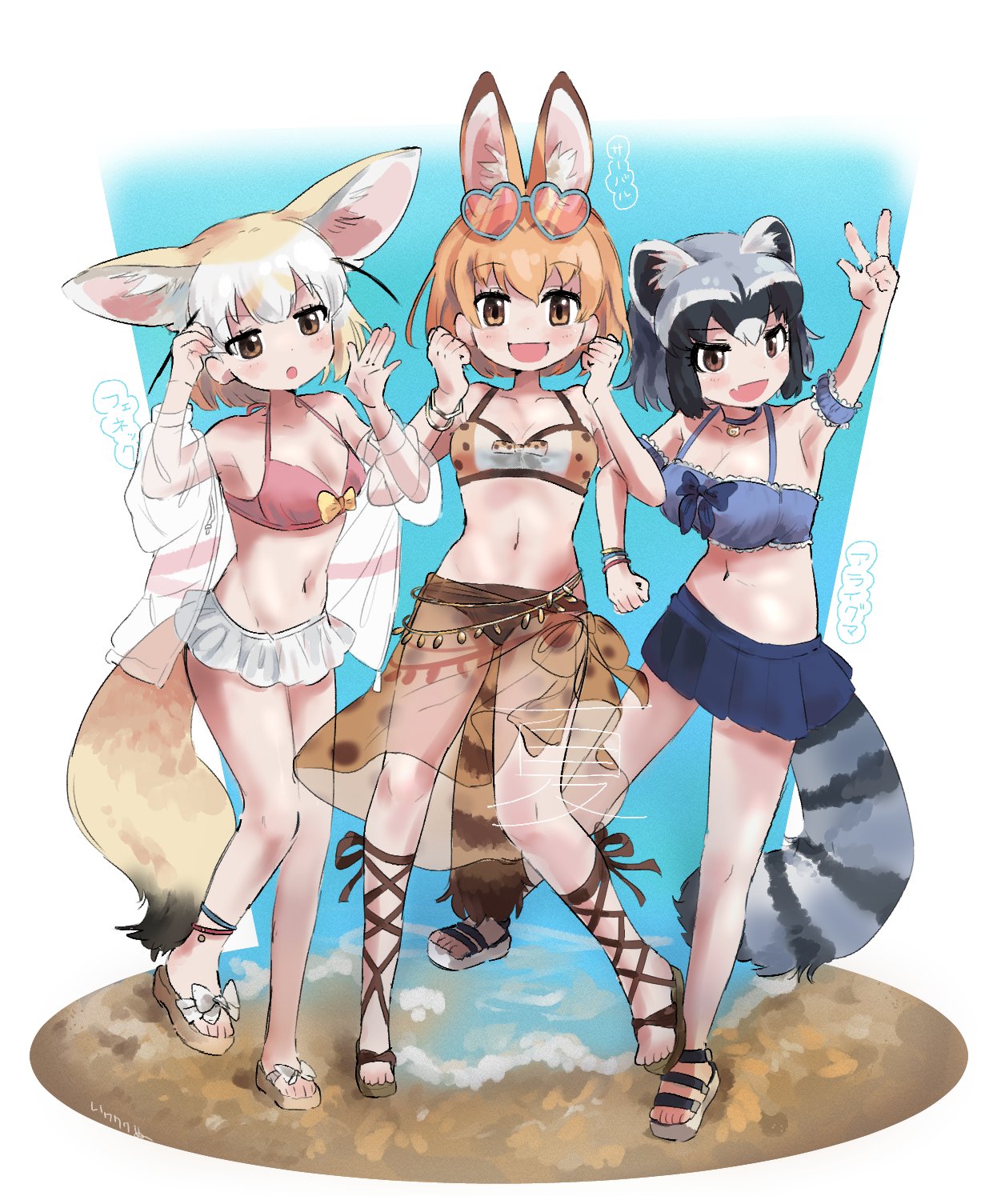 3girls alternate_costume animal_ears bare_shoulders bikini bikini_skirt blonde_hair blue_bikini blue_skirt blush bracelet brown_bikini brown_eyes brown_footwear cat_ears cat_girl cat_tail common_raccoon_(kemono_friends) eyewear_on_head fang fennec_(kemono_friends) fox_ears fox_girl fox_tail gladiator_sandals grey_hair heart heart-shaped_eyewear highres inu_(user_arjr4358) jacket jewelry kemono_friends kemono_friends_3 locked_arms looking_at_viewer midriff multicolored_hair multiple_girls navel official_alternate_costume open_mouth pink_footwear print_bikini raccoon_ears raccoon_girl raccoon_tail sandals sarong see-through serval_(kemono_friends) short_hair skirt smile swimsuit tail two-tone_hair white_hair white_skirt