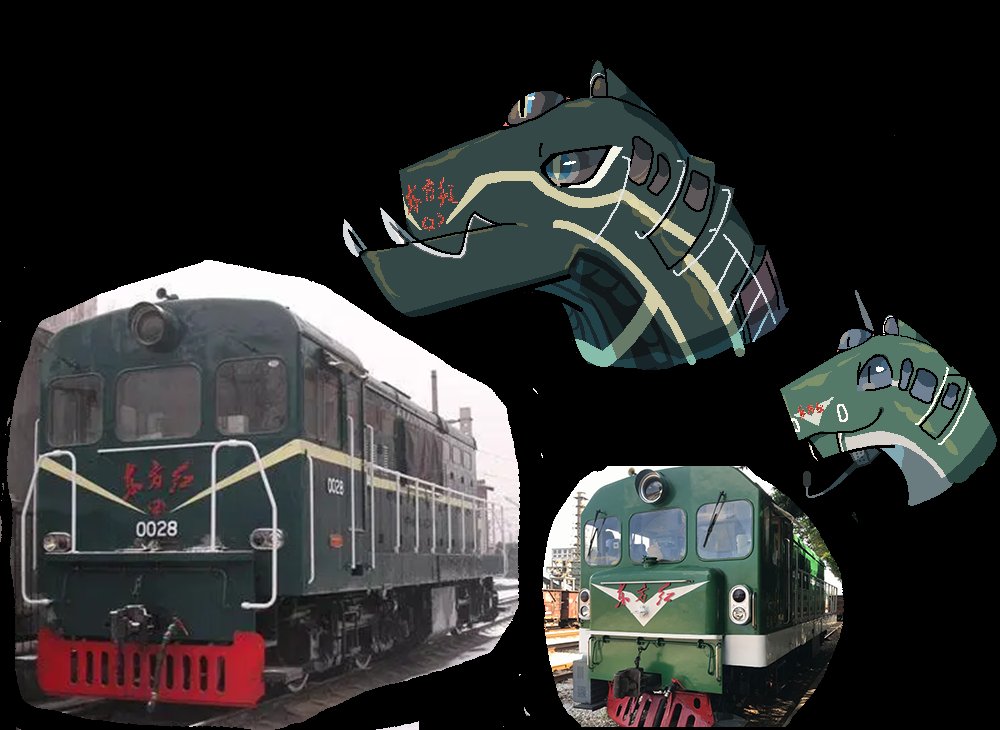 2023 3_eyes belly belly_scales black_background blue_eyes china china_railway china_railways_dfh2 china_railways_dfh21 chinese chinese_text crrc_qingdao_sifang crrc_ziyang_locomotive diesel_locomotive digital_drawing_(artwork) digital_media_(artwork) dragon duo dynamokitsune exposed_teeth fangs father_(lore) father_and_child_(lore) father_and_son_(lore) feral green_belly green_body green_scales grey_body grey_markings grey_scales grey_sclera handles headgear headlights headphones headset headset_microphone headshot_portrait how_to_dragon_your_train hybrid living_machine living_train living_vehicle locomorph locomotive machine male markings meme monotone_body monotone_scales multi_eye multicolored_body number overbite parent_(lore) parent_and_child_(lore) parent_and_son_(lore) photo portrait red_text reference_image reptile scale_markings scales scalie simple_background smile son_(lore) stripes teeth text train two_tone_body underbite vehicle white_belly white_body white_scales yellow_body yellow_markings yellow_scales yellow_stripes