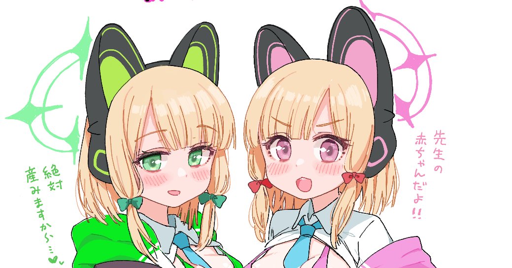 2girls alternate_breast_size animal_ear_headphones animal_ears blonde_hair blue_archive blue_necktie blush bow breasts cat_ear_headphones commentary fake_animal_ears green_bow green_eyes green_halo hair_bow halo headphones looking_at_viewer medium_breasts midori_(blue_archive) momoi_(blue_archive) multiple_girls necktie open_mouth pink_eyes pink_halo red_bow sacha short_hair siblings simple_background sisters smile symbol-only_commentary translation_request twins upper_body white_background