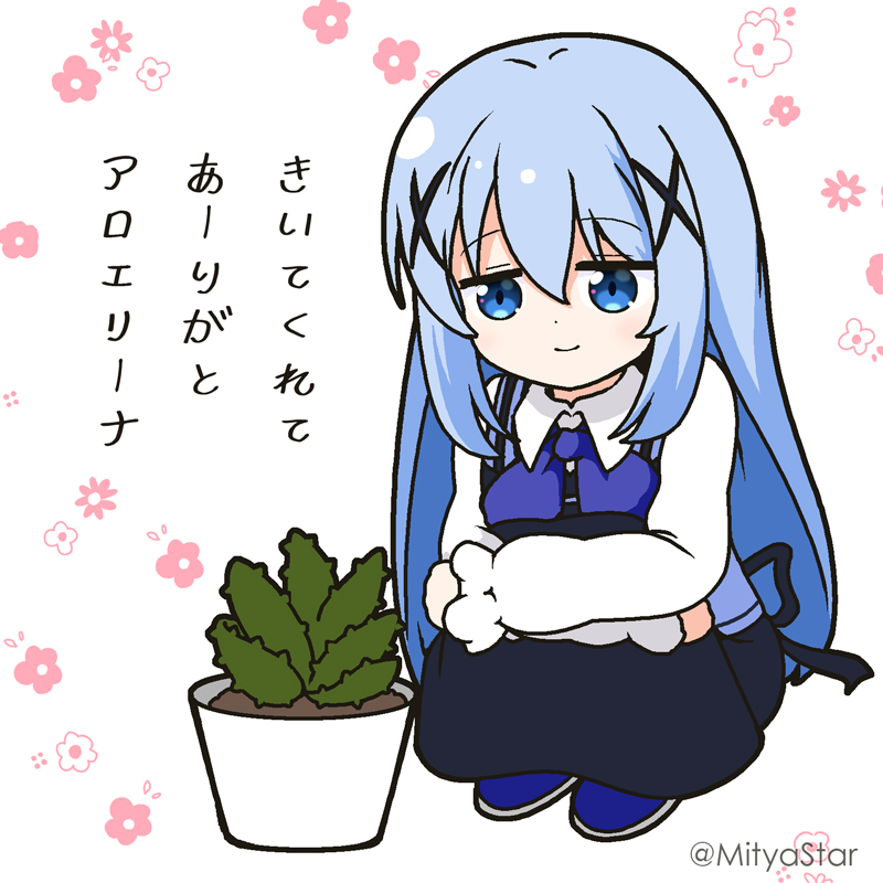 1girl black_skirt blue_eyes blue_footwear blue_hair blue_vest bow closed_mouth collared_shirt commentary_request floral_background gochuumon_wa_usagi_desu_ka? hair_between_eyes hair_ornament hugging_own_legs kafuu_chino long_sleeves mitya plant potted_plant puffy_long_sleeves puffy_sleeves purple_bow rabbit_house_uniform shirt shoes simple_background skirt sleeves_past_wrists smile solo squatting translation_request twitter_username uniform vest waitress white_background white_shirt x_hair_ornament