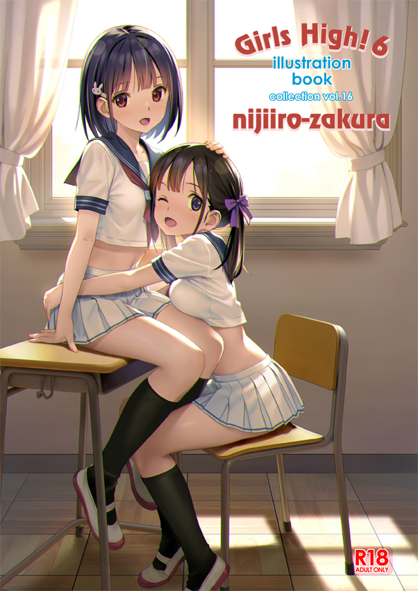 2girls :d ;d black_hair black_socks blue_sailor_collar bow breasts chair classroom commentary_request cover cover_page crop_top curtains day desk doujin_cover hair_bow hair_ornament hairclip hug indoors kneehighs koutaro looking_at_viewer medium_breasts midriff multiple_girls navel neckerchief on_chair on_desk one_eye_closed original pleated_skirt purple_bow rabbit_hair_ornament red_eyes red_neckerchief sailor_collar school_chair school_desk school_uniform serafuku shirt shoes short_sleeves sitting sitting_on_desk skirt smile socks sunlight twintails uwabaki white_footwear white_shirt white_skirt window