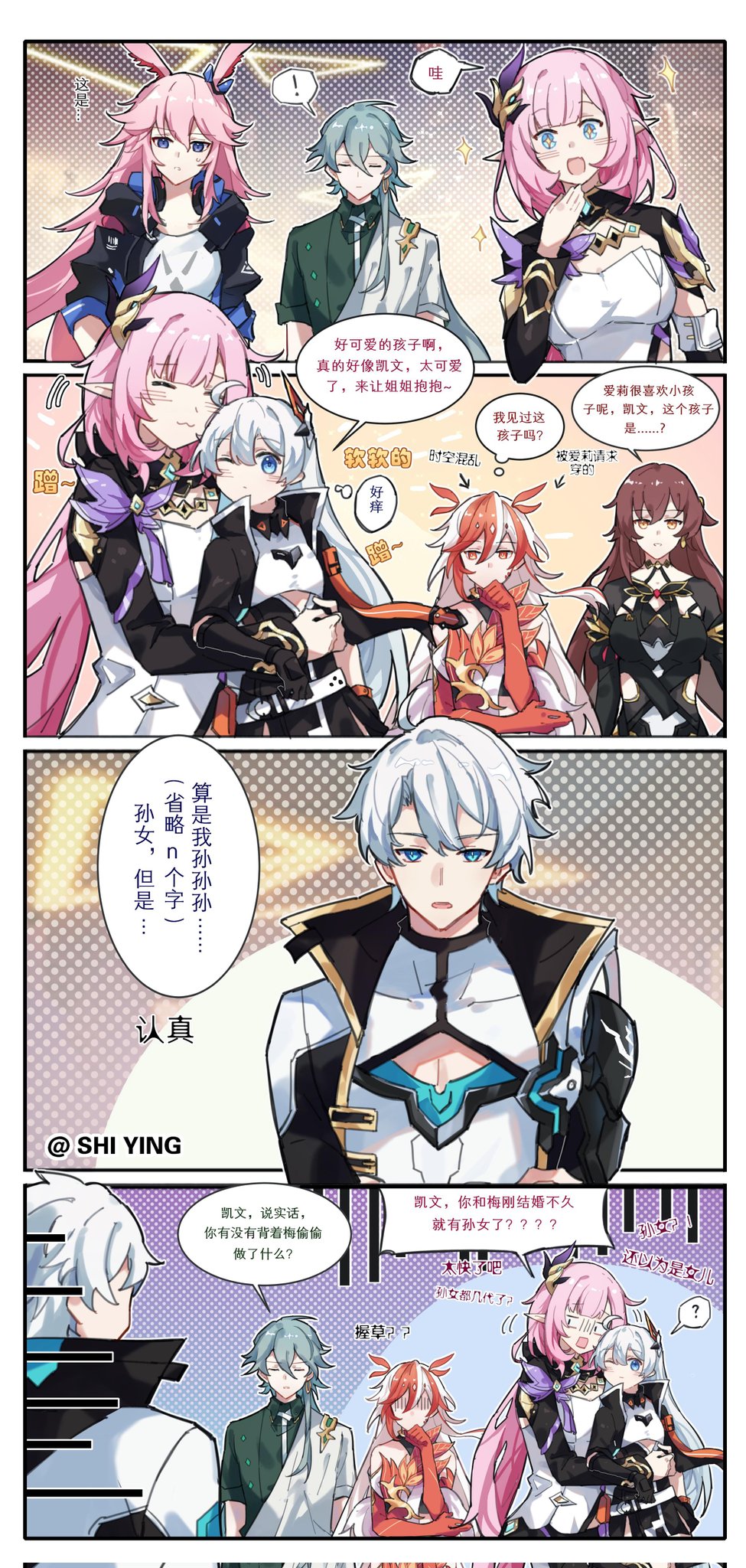 ! 2boys 5girls :3 ? animal_ears arms_behind_back black_dress black_sleeves blue_eyes breasts brown_hair chinese_text closed_eyes dress earrings eden_(honkai_impact) elysia_(honkai_impact) elysia_(miss_pink_elf)_(honkai_impact) family fu_hua gloves grandfather_and_granddaughter grey_hair hand_on_another's_stomach height_difference highres honkai_(series) honkai_impact_3rd hug hug_from_behind jewelry kevin_kaslana kiana_kaslana kiana_kaslana_(void_drifter) large_breasts long_hair long_sleeves looking_at_another medium_breasts multicolored_hair multiple_boys multiple_girls multiple_views no_eyes no_mouth one_eye_closed open_mouth pectoral_cleavage pectorals pink_hair pointy_ears purple_eyes rabbit_ears red_gloves red_hair shiying_no_yao short_hair single_earring small_breasts speech_bubble streaked_hair su_(honkai_impact) surprised translation_request twitter_username upper_body white_hair yae_sakura yae_sakura_(goushinnso_memento)