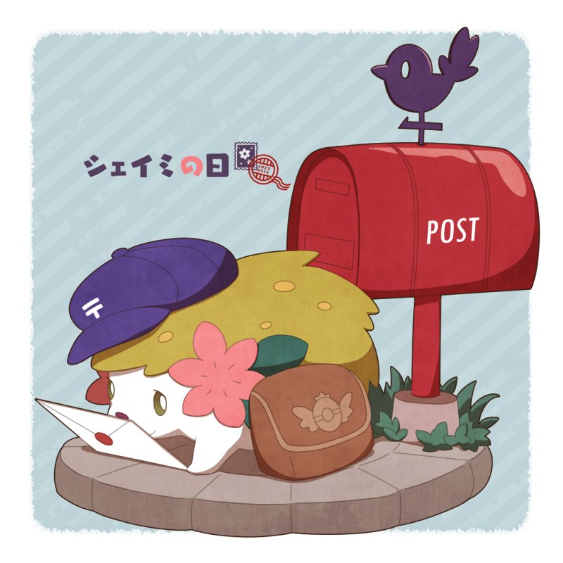 asgr_pww bag blue_headwear diagonal_stripes fushigi_no_dungeon grass green_eyes hat letter mailbox_(incoming_mail) pokemon pokemon_(creature) pokemon_(game) pokemon_mystery_dungeon shaymin shaymin_(land) smile solo stone_floor striped weather_vane