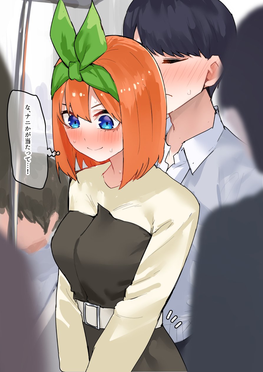 1boy 1girl amog black_hair blue_eyes blurry blush breasts casual closed_eyes closed_mouth commentary depth_of_field embarrassed eyebrows_hidden_by_hair eyelashes frown full-face_blush go-toubun_no_hanayome green_hairband green_ribbon hair_between_eyes hair_ribbon hairband highres implied_erection large_breasts long_sleeves medium_hair nakano_yotsuba nervous_smile notice_lines orange_hair own_hands_together ribbon shirt short_hair smile standing sweat swept_bangs translated uesugi_fuutarou v-shaped_eyebrows yellow_shirt