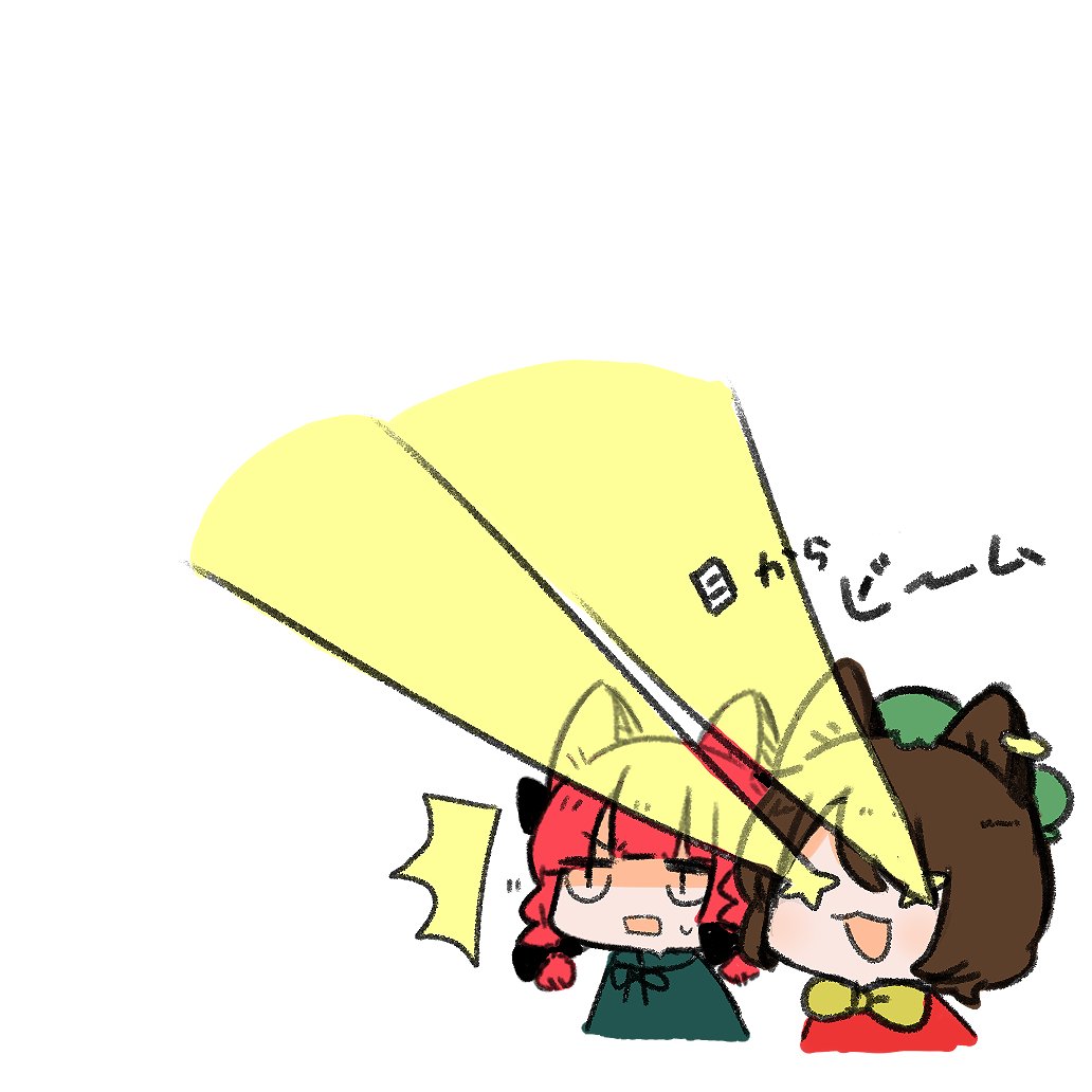 2girls :d animal_ears blush_stickers bow bowtie brown_hair cat_ears chen chibi commentary_request eye_beam hat kaenbyou_rin kurotaro mob_cap multiple_girls negative_space open_mouth red_eyes red_hair simple_background smile sparkling_eyes touhou translation_request white_background