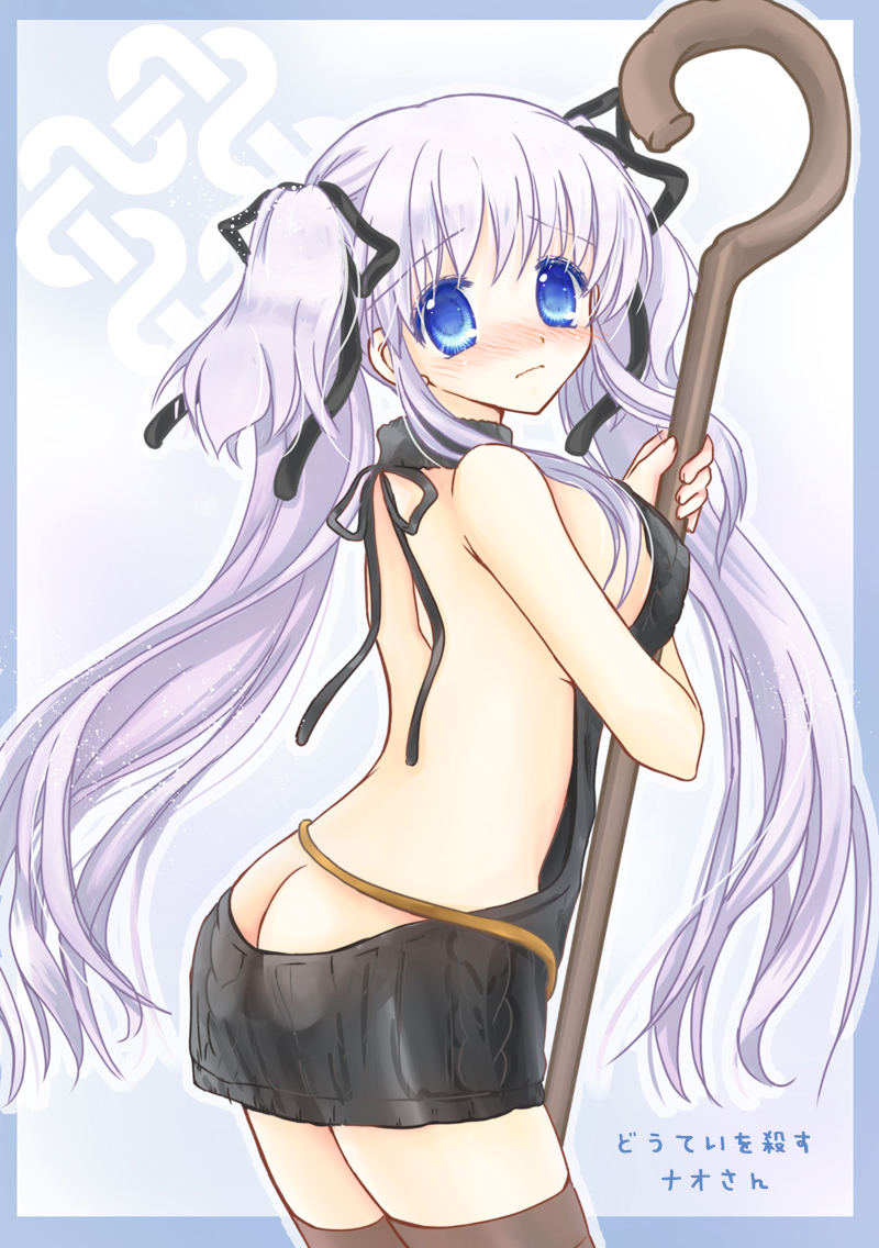 1girl ass back backless_outfit bare_back bare_shoulders black_ribbon black_sweater blue_border blue_eyes blush border breasts brown_thighhighs butt_crack closed_mouth covered_nipples cowboy_shot frown furrowed_brow hair_ribbon holding holding_staff large_breasts legs_together light_purple_hair long_hair looking_at_viewer mabinogi meme_attire nao_(mabinogi) no_bra nose_blush outline ribbon shararan shepherd's_crook sideboob sidelocks solo staff standing sweater thighhighs turtleneck turtleneck_sweater twintails very_long_hair virgin_killer_sweater wavy_mouth white_outline zettai_ryouiki