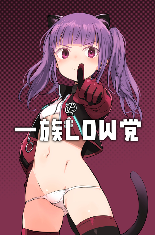 1girl alice_gear_aegis animal_ears bandeau blush breasts cat_ears cat_tail commentary_request cowboy_shot cropped_jacket dotted_background gloves ichijou_ayaka jacket long_hair looking_at_viewer lowleg lowleg_panties navel open_clothes open_jacket panties pointing pointing_at_viewer purple_eyes purple_hair shimada_fumikane small_breasts smile solo tail thighhighs translation_request twintails underwear white_bandeau white_panties