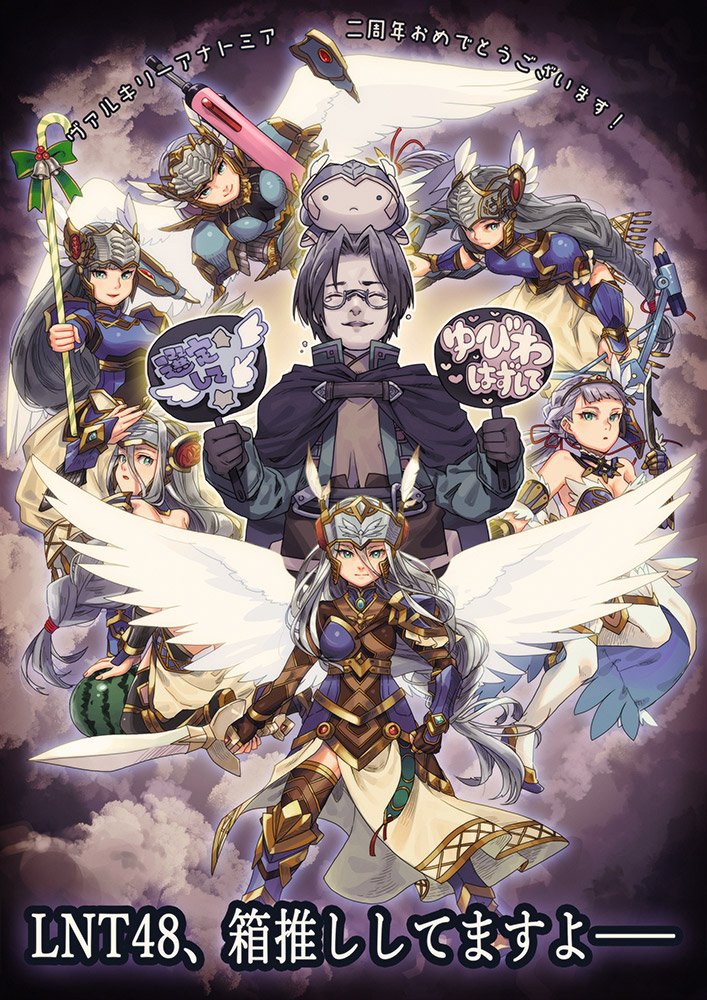 1boy armor armored_dress blonde_hair blue_armor blue_eyes braid breasts brown_hair cape closed_mouth dress feathers food fruit glasses gloves grey_hair helmet hisayoshi_(hisa) holding holding_sword holding_weapon lenneth_valkyrie lezard_valeth long_hair looking_at_viewer low-braided_long_hair multiple_girls multiple_persona open_mouth short_hair shoulder_armor smile sword thighhighs valkyrie valkyrie_anatomia valkyrie_profile_(series) very_long_hair watermelon weapon winged_helmet wings