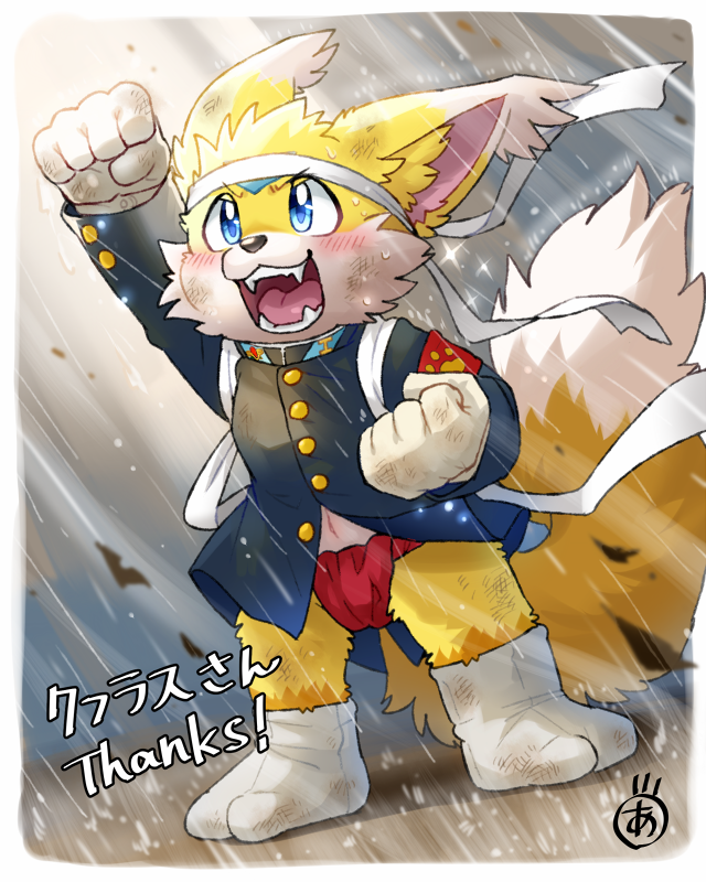 accessory action_pose anthro asian_clothing ayaka blush bodily_fluids canid canine clothing countershading dirty east_asian_clothing fangs fist fluffy fluffy_tail footwear fundoshi fur headband japanese_clothing japanese_school_uniform japanese_text looking_up male mammal orange_body orange_fur pose raining raised_arm raised_fist school_uniform signature smile socks solo sweat tail teeth text underwear uniform white_body white_fur wounded