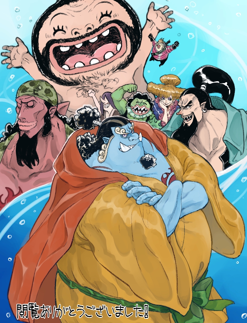 2boys 6+boys :d ^_^ aladdin_(one_piece) beard black_hair blue_skin brown_hair character_request chest_hair clenched_hand closed_eyes coat coat_on_shoulders colored_skin cowboy_shot crossed_arms curly_eyebrows earrings elbow_rest eyelashes facial_hair fins fish_boy fisher_tiger giant giant_male goatee green_skin hair_knot happy ippaiotabe_mkw japanese_clothes jewelry jinbe_(one_piece) kimono large_pectorals long_beard looking_at_viewer looking_to_the_side male_focus mature_male multiple_boys muscular muscular_male ocean one_piece orange_kimono pectorals pointy_ears red_skin sharp_teeth smile teeth tusks