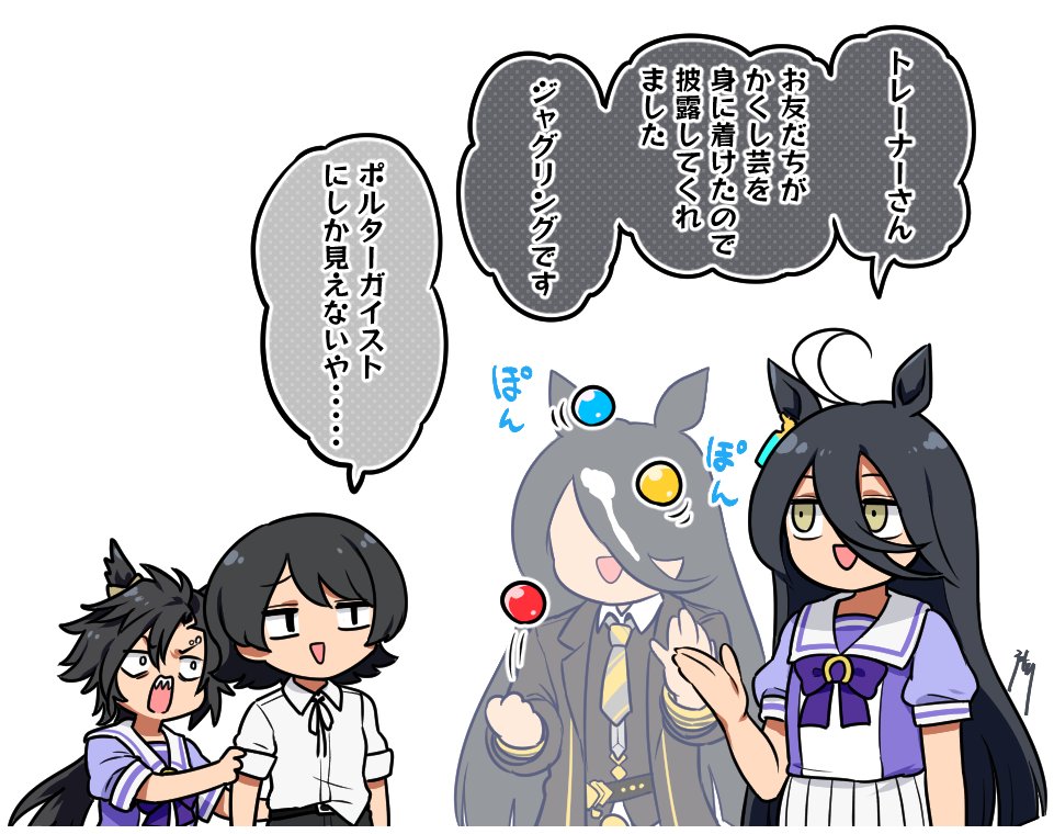 1boy 3girls :d ahoge air_shakur_(umamusume) animal_ears black_hair black_jacket black_ribbon black_shirt bow bowtie check_gender collared_shirt ear_piercing eyebrow_piercing faceless faceless_female genderswap genderswap_(mtf) ghost hair_between_eyes horse_ears horse_girl horseshoe_ornament jacket juggling long_bangs long_hair looking_at_another manhattan_cafe_(umamusume) multicolored_hair multiple_girls neck_ribbon necktie original personification piercing pleated_skirt puffy_short_sleeves puffy_sleeves purple_bow purple_bowtie purple_serafuku purple_shirt ribbon sailor_collar sailor_shirt school_uniform serafuku sharp_teeth shirt short_hair short_sleeves signature simple_background skirt smile streaked_hair sunday_silence_(racehorse) swept_bangs takahashi_umori teeth tracen_school_uniform translated two-tone_hair umamusume upper_body white_background white_hair white_shirt white_skirt yellow_eyes yellow_necktie