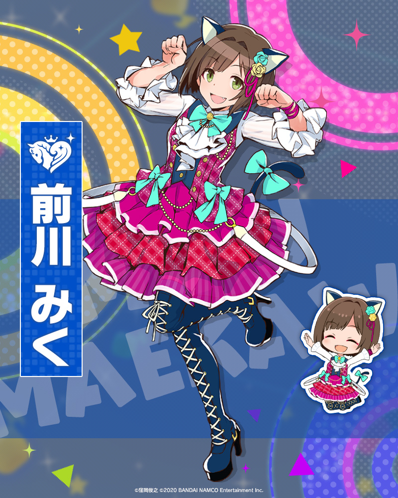 1girl animal_ears ascot blue_bow blue_bowtie blue_flower blue_footwear blue_ribbon blue_rose blush boots bow bowtie breasts brown_hair cat_ears cat_tail character_name chibi clenched_hands dot_nose dress fake_animal_ears fake_tail flower full_body green_eyes hair_flower hair_ornament hands_up idolmaster idolmaster_cinderella_girls idolmaster_cinderella_girls_starlight_stage idolmaster_poplinks imas_poplinks large_breasts layered_dress leg_up long_sleeves looking_at_viewer maekawa_miku multicolored_background multiple_views official_art open_mouth paw_pose polka_dot red_ribbon ribbon rose short_hair smile sparkle standing standing_on_one_leg star_(symbol) tail tail_ornament tail_ribbon thigh_boots triangle two-tone_dress white_ascot wrist_ribbon yellow_flower yellow_rose