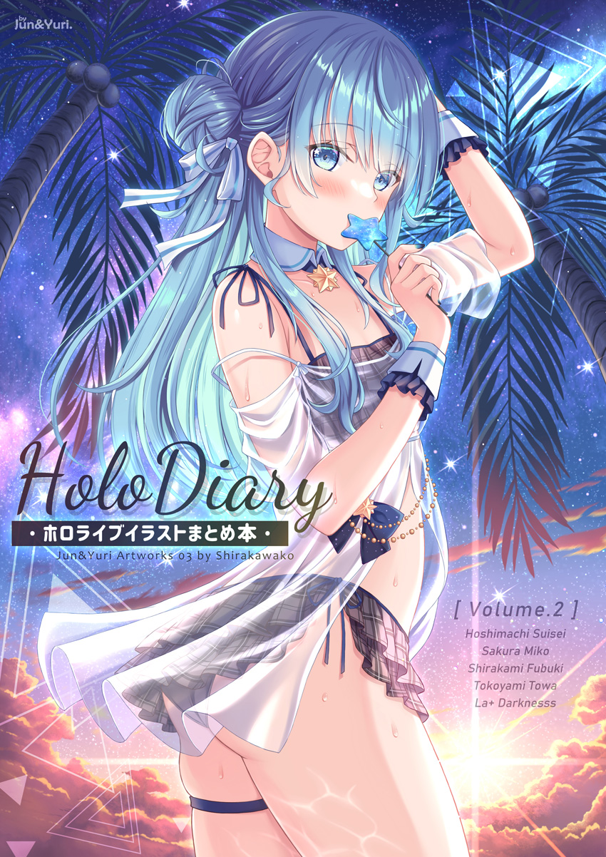 1girl arm_up ass bikini bikini_skirt blue_eyes blue_hair blush brooch candy cloud comiket_102 commentary_request cover cover_page cowboy_shot detached_collar food frills gradient_sky hair_bun highres holding holding_candy holding_food holding_lollipop hololive hoshimachi_suisei jewelry lollipop long_hair night night_sky palm_tree plaid plaid_bikini see-through see-through_shirt shirakawako sky solo star-shaped_food swimsuit thigh_strap thighs tree virtual_youtuber wet wing_collar