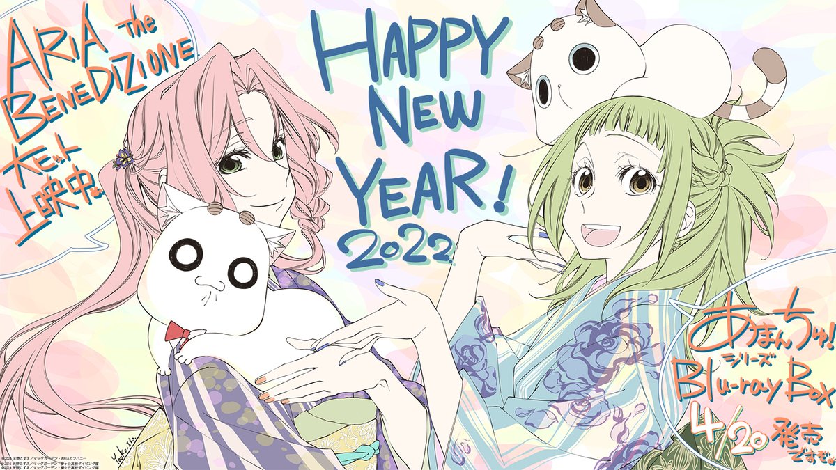 2022 2girls alternate_costume amanchu! aria aria_(amanchu!) aria_pokoteng blue_kimono blue_nails blunt_bangs cat closed_mouth dated eyelashes floral_print green_hair hand_up hands_up happy_new_year holding itou_youko japanese_clothes kimono long_hair multiple_girls nail_polish obi obijime official_art orange_nails parted_bangs pink_hair ponytail print_kimono promotional_art purple_kimono sash sidelocks signature smile striped striped_kimono upper_body white_cat wide_sleeves yukata