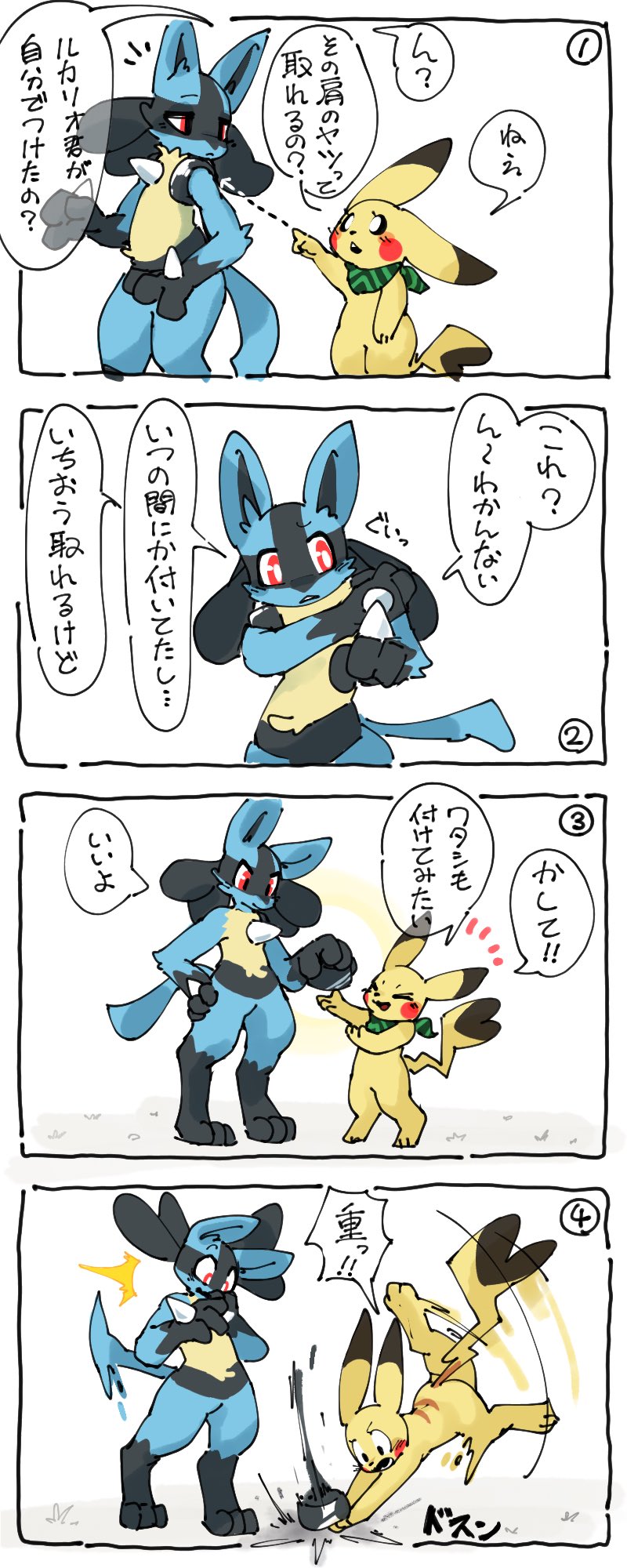 4_panel_comic ambiguous/ambiguous ambiguous_gender anthro armband comic cosplay_pikachu_(character) dropping_object duo emanata flash_emanata generation_1_pokemon generation_4_pokemon handing_over hi_res japanese_text lucario motion_lines netchy_boo nintendo pikachu pokemon pokemon_(species) pokemon_mystery_dungeon scarf simple_background speech_bubble text translation_request translucent_speech_bubble white_background