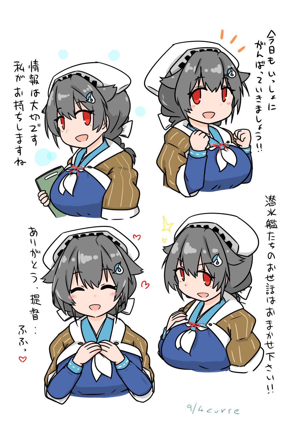 1girl bandana black_hair blue_serafuku braid breasts brown_shawl commentary_request curse_(023) hair_flaps hair_ornament hairclip headgear highres jingei_(kancolle) kantai_collection large_breasts long_hair looking_at_viewer low_ponytail multiple_views neckerchief red_eyes sailor_collar school_uniform serafuku shawl simple_background single_braid translation_request upper_body white_background white_bandana white_neckerchief