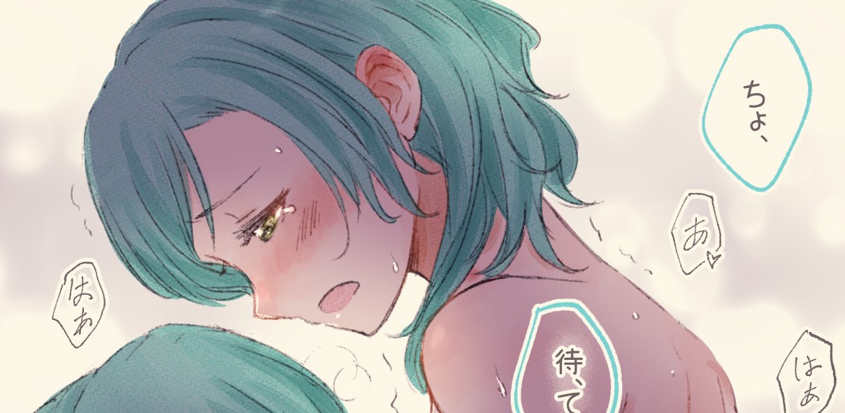 1girl aqua_hair bang_dream! cropped green_eyes hikawa_hina hikawa_sayo incest medium_hair moaning siblings sisters twincest twins xin_(blueramen) yuri