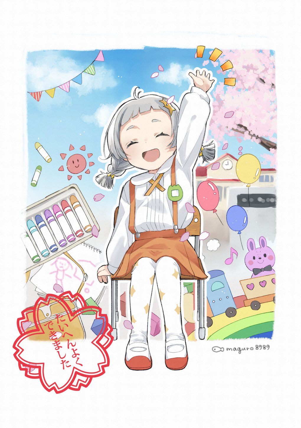 1girl a.i._voice arm_support arm_up balloon binchou_maguro blue_sky blunt_bangs border braid chair cherry_blossoms child's_drawing closed_eyes cloud collage collared_shirt commentary_request crayon cross_tie facing_viewer full_body grey_hair ground_vehicle hair_strand highres kizuna_akari kizuna_akari_(moe) low_twin_braids notice_lines open_mouth orange_skirt outline outside_border print_pantyhose school school_chair shirt short_eyebrows short_hair sitting sketchbook skirt sky smile solo sparkle_hair_ornament sparkle_print stamp_mark string_of_flags suspender_skirt suspenders toy_block train translation_request twin_braids twitter_username voiceroid white_border white_outline white_shirt