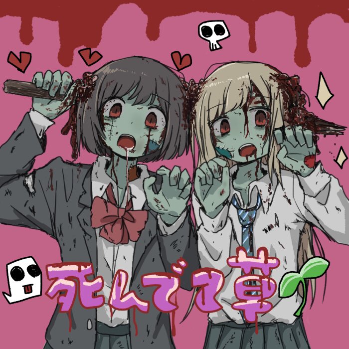 2girls black_hair black_skirt blazer blonde_hair blood blood_drip blood_from_mouth blood_on_clothes blood_on_face blue_necktie bob_cut bow bowtie claw_pose collared_shirt colored_skin commentary_request diagonal-striped_necktie dirty dirty_clothes dress_shirt drooling empty_eyes exposed_brain ghost green_skin guro hands_up heart holding impaled jacket long_hair long_sleeves looking_at_viewer loose_bowtie loose_necktie multiple_girls necktie open_clothes open_jacket open_mouth original patchwork_skin pink_background pleated_skirt red_bow red_bowtie red_eyes school_uniform shirt short_hair side-by-side skirt skull sparkle sprout stake torn_clothes translation_request umi_ha_kirai upper_body white_shirt zombie