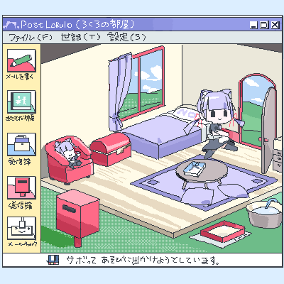 1girl animal_ears apron armchair black_skirt black_thighhighs blunt_bangs cat_ears chair character_doll chibi closed_mouth commentary_request fake_screenshot hair_ribbon house indoors isometric jaggy_lines lokulo-chan lokulo_no_mawashimono long_hair looking_to_the_side low_twintails lowres mailbox_(incoming_mail) open_door original parody postpet purple_hair red_ribbon ribbon skirt smile solid_oval_eyes solo standing standing_on_one_leg table thighhighs translation_request treasure_chest twintails waist_apron walking wide_shot window_(computing) yes-no_pillow