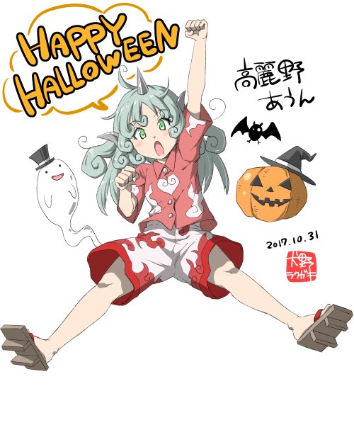 1girl animal_ears arm_up artist_name bat_(animal) black_headwear character_name clenched_hands curly_hair dated full_body geta ghost green_eyes green_hair happy_halloween hat horns inuno_rakugaki jack-o'-lantern kariyushi_shirt kariyushi_shorts komano_aunn long_hair looking_at_viewer one-hour_drawing_challenge open_mouth red_shirt shirt short_sleeves shorts simple_background single_horn solo speech_bubble top_hat touhou white_background white_shorts witch_hat